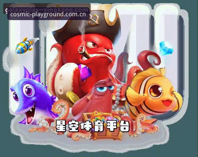 星空体育平台注册 vs 星空体育官网登录：新用户第一步该怎么选？